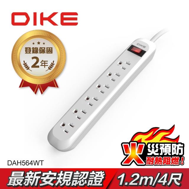 【DIKE】一開六插 防火抗雷擊 延長線-4尺/1.2M(DAH564WT)