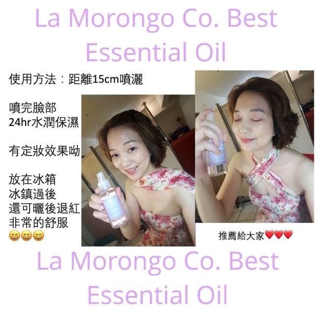 【La Morongo Co. 法國樂木美品】寵愛香氛精油化妝水(120mL)