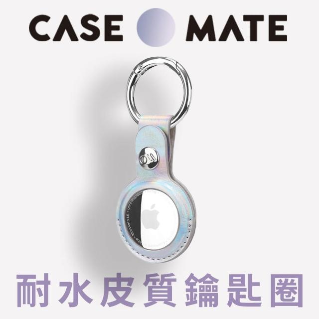 【CASE-MATE】AirTag Clip Ring 專用耐水皮質吊飾鑰匙圈(時尚彩虹)