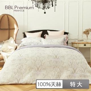 【BBL Premium】100%天絲印花被套床包組-爵士哈樂黛-魅惑紫(特大)