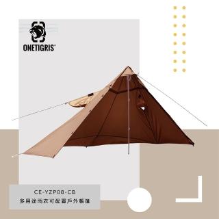 【OneTigris 壹虎】戶外野營超輕雨衣帳篷 CE-YZP08-CB