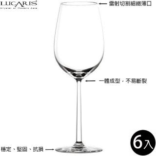 【LUCARIS】無鉛水晶薄酒萊紅酒杯 405ml 上海系列 6入組(紅酒杯)