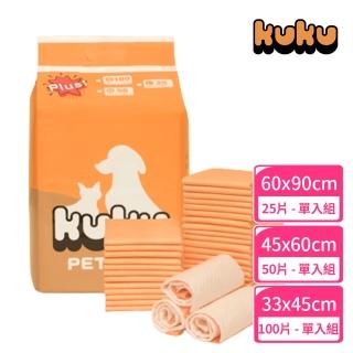 【KUKU】KUKU寵物尿布墊(寵物尿布墊)