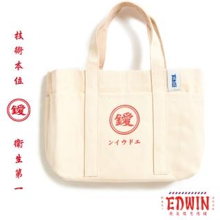 【EDWIN】台灣文化 單寧復古手提袋(米白色)