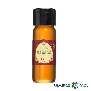 【情人蜂蜜】頂級荔枝蜂蜜420gX1瓶