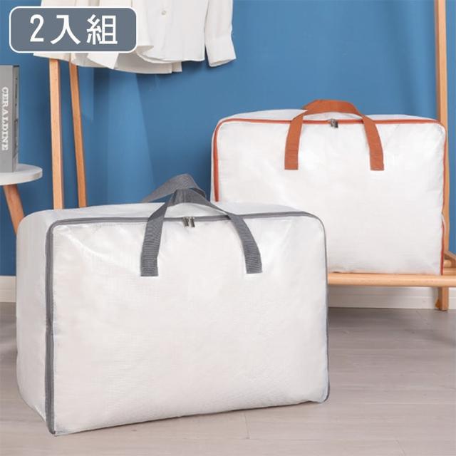 【Mega】買一送一 超大透明簡約手提棉被袋 2入組(收納袋 衣物整理 防水防潮)