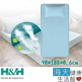 【海夫健康生活館】南良H&H 抗菌 釋壓 床包式 涼感墊 單人(90x188x0.6cm)