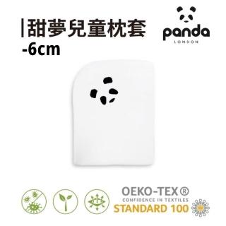 【Panda London】替換枕套 甜夢好眠 竹纖維 冬暖夏涼 防蹣抗菌(兒童枕頭6cm用)