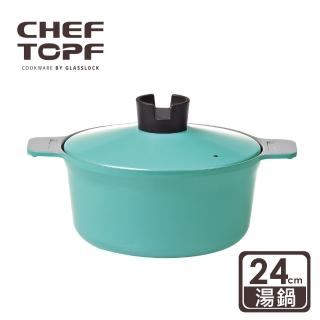 【Chef Topf】俄羅斯娃娃堆疊湯鍋24公分-藍色