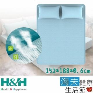 【海夫健康生活館】南良H&H 抗菌 釋壓 床包式 涼感墊 雙人(152x188x0.6cm)