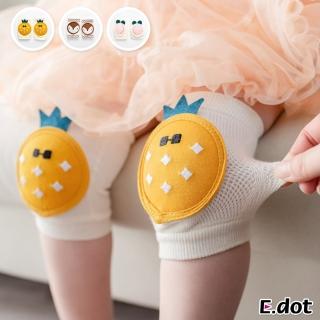 【E.dot】彈性兒童護膝