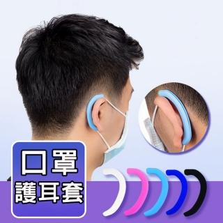 【DW 達微科技】200對-EM01舒適款減壓口罩護耳套(顏色隨機出貨)