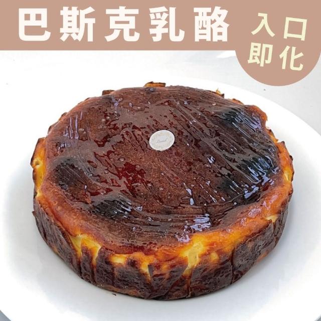 【8吋蛋糕】原味巴斯克 乳酪蛋糕(下午茶甜點推薦)