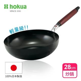【hokua 北陸鍋具】輕量級木柄黑鐵炒鍋28cm(不挑爐具)