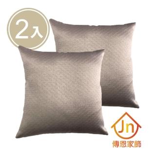 【J&N】薩☆織紋抱枕45*45-紫色(2入/1組)