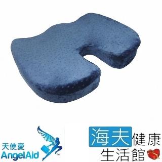 【海夫健康生活館】天使愛 Angelaid 脊椎防護3D記憶坐墊 顏色隨機出貨(MF-SC-12)