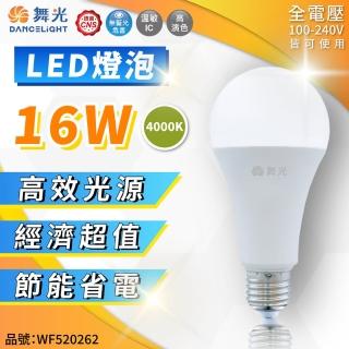 【dancelight 舞光】6入組 led 16w 4000k 自然光 e27 全電壓 球泡燈 _ wf520262