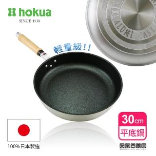 【hokua 北陸鍋具】日本製輕量級不沾Mystar黑金鋼平底鍋30cm(可用金屬鍋鏟烹飪)