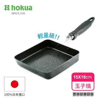 【hokua 北陸鍋具】輕量級大理石不沾玉子燒15x18cm(可用金屬鍋鏟烹飪)