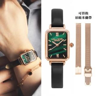 【LOLA ROSE】玫瑰金 祖母綠面 皮革錶帶 方形手錶 女錶 21mm【贈玫瑰金米蘭帶】情人節(LR2136)