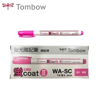 【TOMBOW】WA-SC 螢光暗記筆(12入盒裝)
