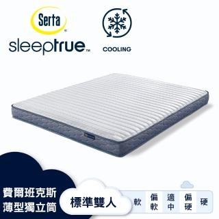 【Serta 美國舒達床墊】SleepTrue 費爾班克斯 薄型獨立筒床墊-標準雙人5x6.2尺(舒適涼感纖維)