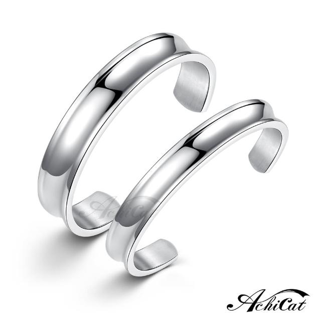 【AchiCat】情侶手環．C型．低敏．亮面款(新年禮物)