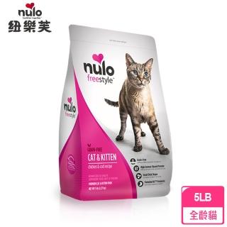 【NULO 紐樂芙】無穀高肉量全齡貓-放牧雞肉+海帶/5LB(成貓飼料、全齡貓飼料、高含肉量)