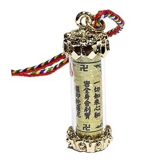 【十方佛教文物】寶篋印陀羅尼五色線項鍊