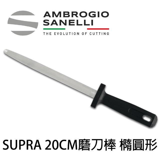 【SANELLI 山里尼】SUPRA 磨刀棒 20CM 橢圓形 鍍鉻處理(磨刀器 修刀棒 義大利製)