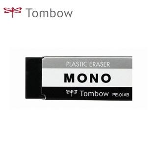 【TOMBOW】MONO PE-01AB 極黑橡皮擦 小(7入1包)