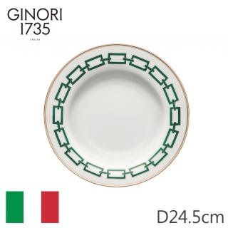 【RICHARD GINORI】戀/圓形湯盤/24.5cm/綠(義大利第一名瓷)
