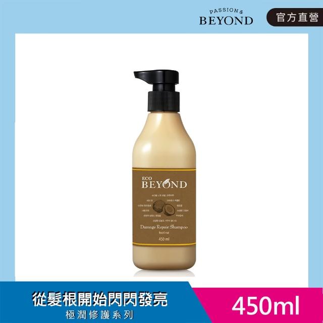 【BEYOND】極潤修護洗髮乳 450ml(極潤修護系列)