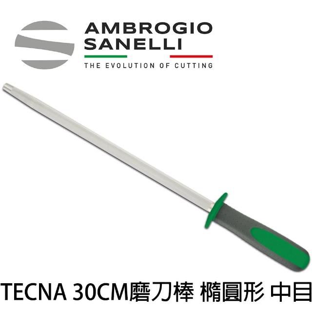 【SANELLI 山里尼】TECNA系列 止滑 磨刀棒 30CM 綠色(磨刀器 修刀棒 義大利製)