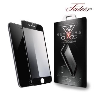 【Fateir菲堤兒】iPhone i13/i13 Mini/i13 Pro/i13 Pro Max霧面保護貼 玻璃貼 滿版鋼化膜