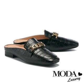 【MODA Luxury】時髦粗鏈壓紋全真皮低跟穆勒拖鞋(黑)
