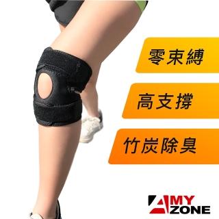 【A-MYZONE】透氣排汗抗過敏高強度支撐運動磁石護膝(鍺磁石/居家健身/登山/穩定膝關節/竹炭布)