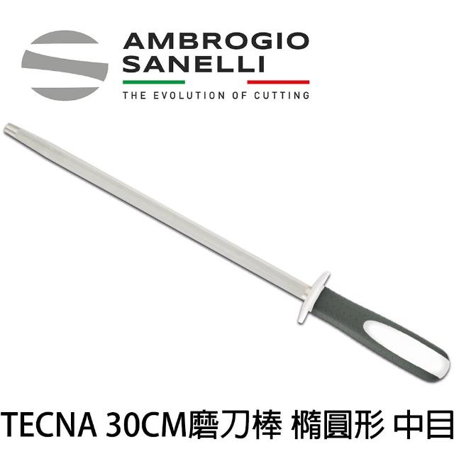 【SANELLI 山里尼】TECNA系列 磨刀棒 30CM 白色(磨刀器 修刀棒 義大利製)