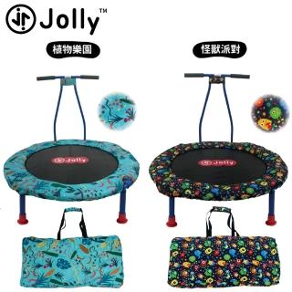 【JOLLY】JL-1001兒童可攜折疊彈跳床