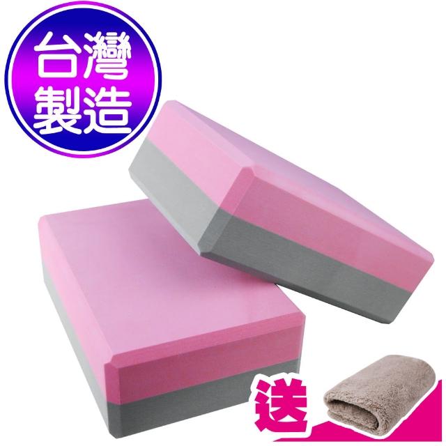【Yenzch】雙色瑜珈磚/50D 高密度/2入  RM-11140/台灣製(粉紅+淺灰《送攜帶型小方巾》)