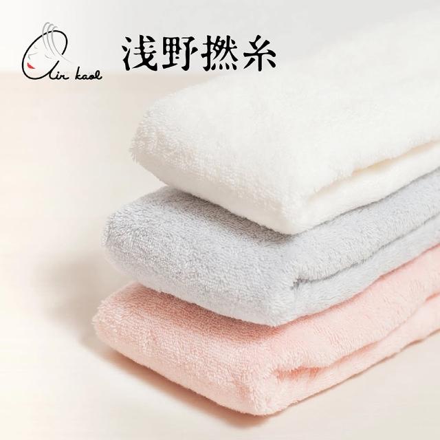 【Airkaol 日本淺野】淺野輕柔毛巾