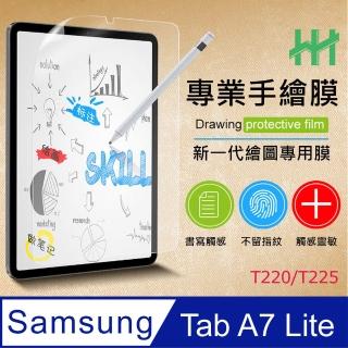 【HH】繪畫紙感保護貼系列 Samsung Galaxy Tab A7 Lite -8.7吋-T220/T225(HPF-AG-SST220)