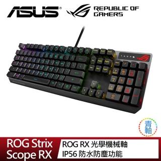 【ASUS 華碩】ROG Strix Scope RX 有線電競鍵盤(青軸)