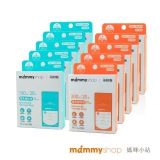 【mammyshop 媽咪小站】母乳儲存袋20入 10盒組