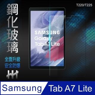 【HH】鋼化玻璃保護貼系列 Samsung Galaxy Tab A7 Lite -8.7吋-T220/T225(GPN-SS-T220)