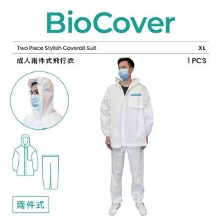 【BioCover保盾】保盾兩件式飛行衣-XL號-1套/袋(兩件式 出國搭機 防護必備)