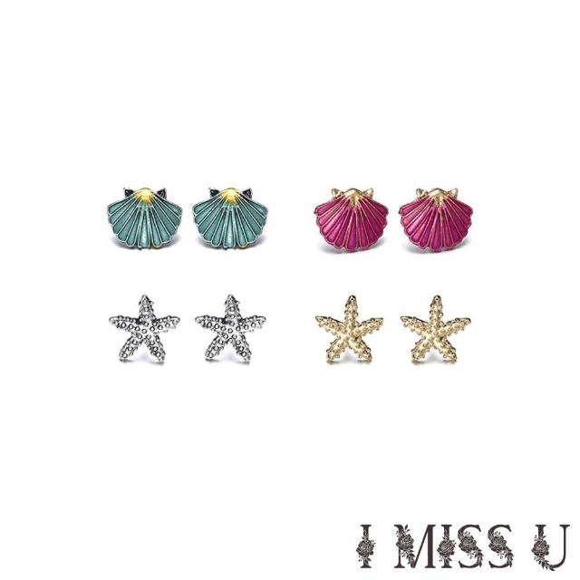 【I MISS U】繽紛彩色貝殼海星造型耳釘4對套組