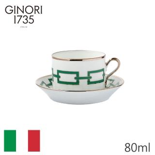 【RICHARD GINORI】戀/咖啡杯附盤/綠(義大利第一名瓷)