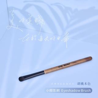 【Macro Wave 馬可威】馬可威DG53 小眼影刷 Eyeshadow Brush