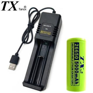 【TX 特林】5000mAh26650鋰充電池-1入+USB充電器(LI26650-1-USB)
